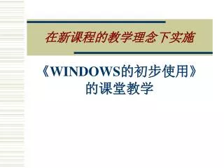slide1