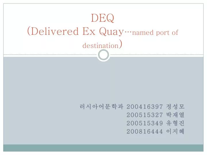 deq delivered ex quay named port of destination