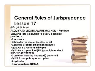 general rules of jurisprudence lesson 17