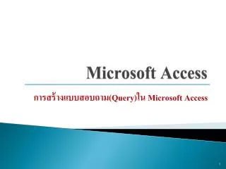 microsoft access