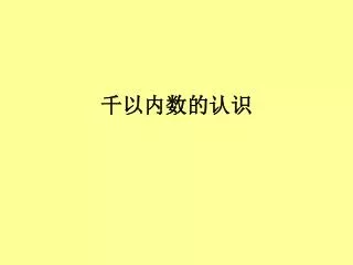 slide1