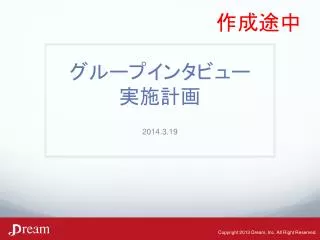 slide1