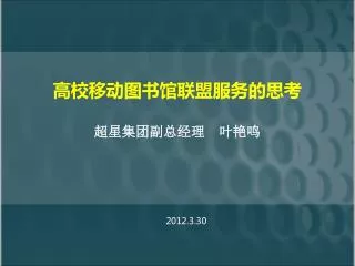 slide1