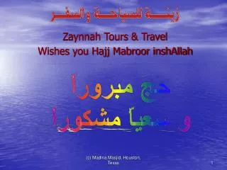 Zaynnah Tours &amp; Travel Wishes you Hajj Mabroor inshAllah