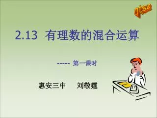slide1