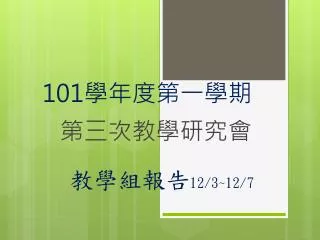 slide1