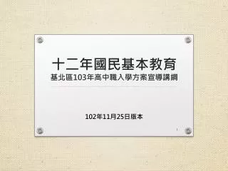 slide1