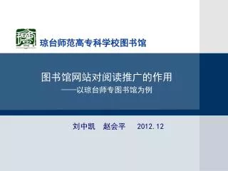 slide1