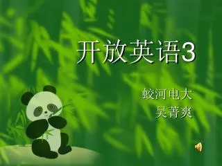 slide1