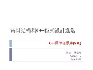 c stl