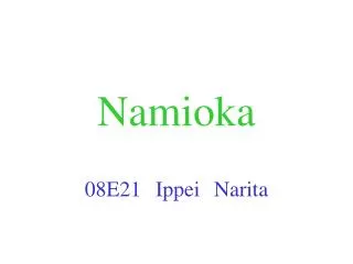 Namioka