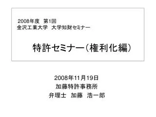 2008 1