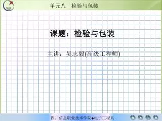 slide1