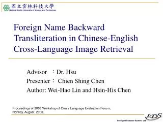 Foreign Name Backward Transliteration in Chinese-English Cross-Language Image Retrieval