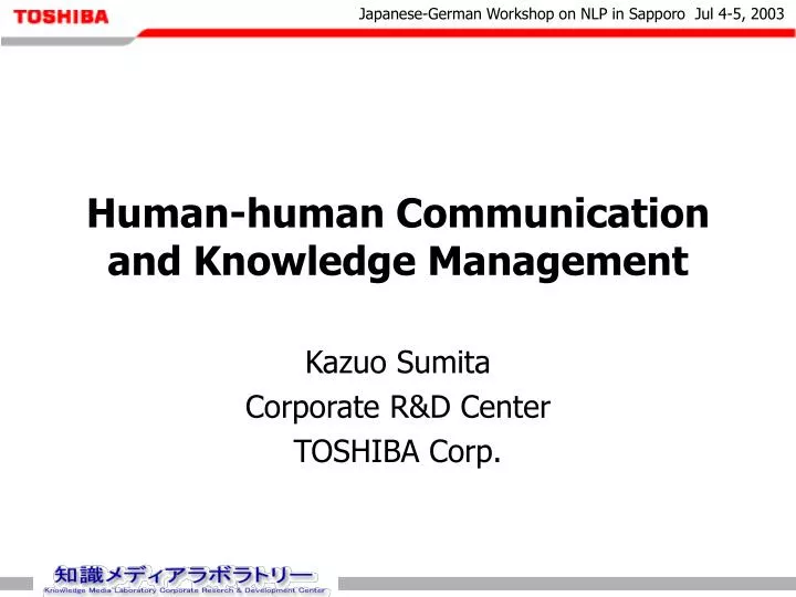 human human communication and knowledge management