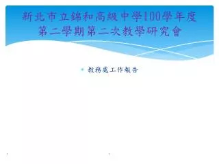 slide1