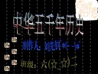 slide1