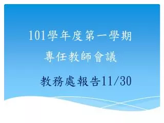 slide1