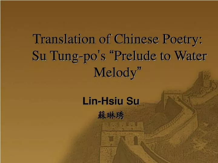 translation of chinese poetry su tung po s prelude to water melody