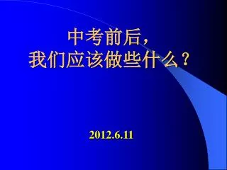 slide1