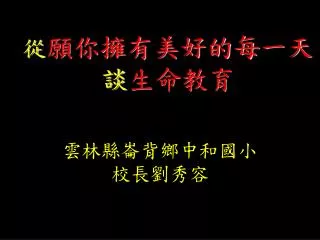 slide1