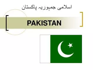 pakistan
