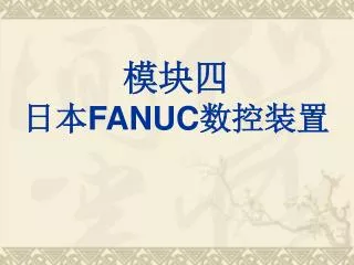 fanuc