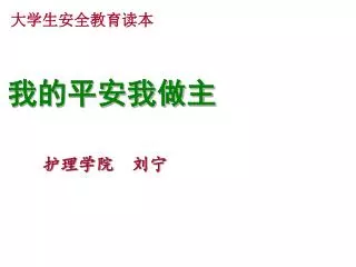 slide1