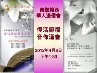 2012 4 8 1 30
