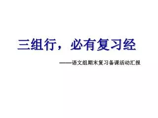 slide1