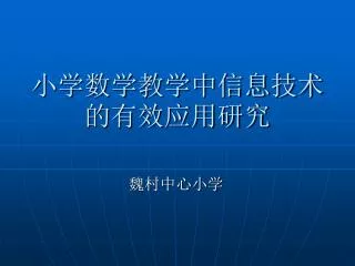 slide1