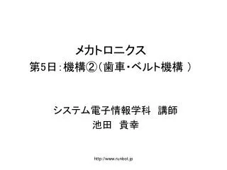 slide1