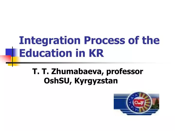 integration process of the education in kr