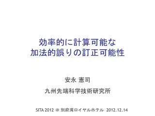 slide1