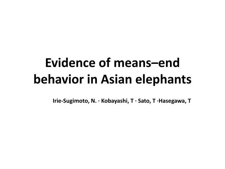 evidence of means end behavior in asian elephants