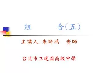 slide1