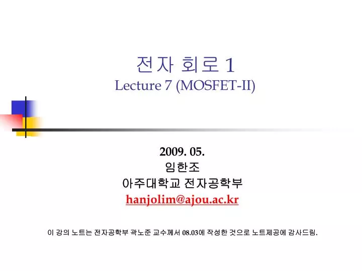1 lecture 7 mosfet ii