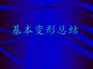 slide1