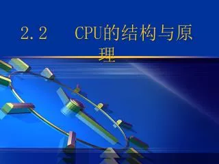 2 2 cpu
