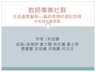 slide1