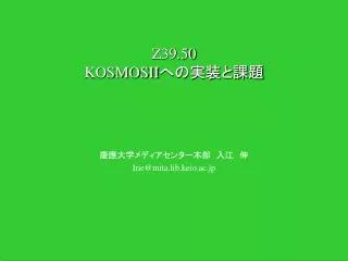 z39 50 kosmosii