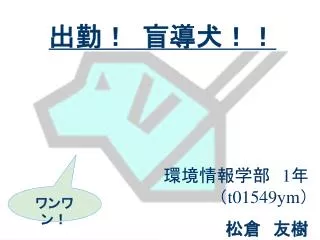 slide1