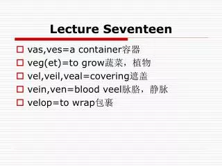 Lecture Seventeen