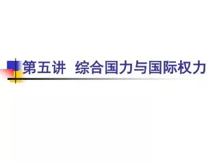 slide1