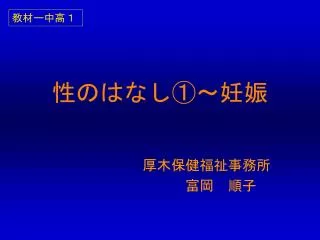 slide1