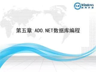ado net