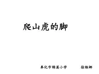 slide1