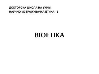 5 bioetika