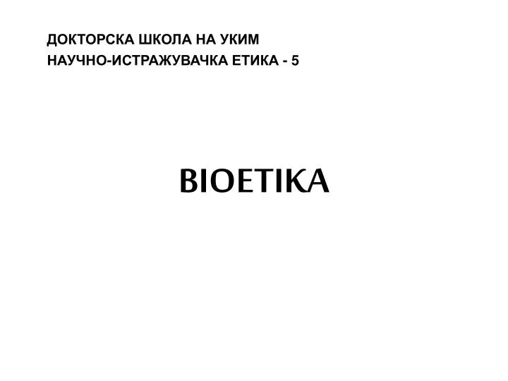5 bioetika