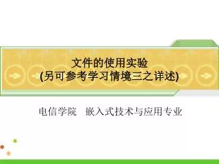 slide1